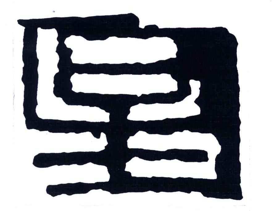 星
