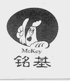 铭基   MCKEY