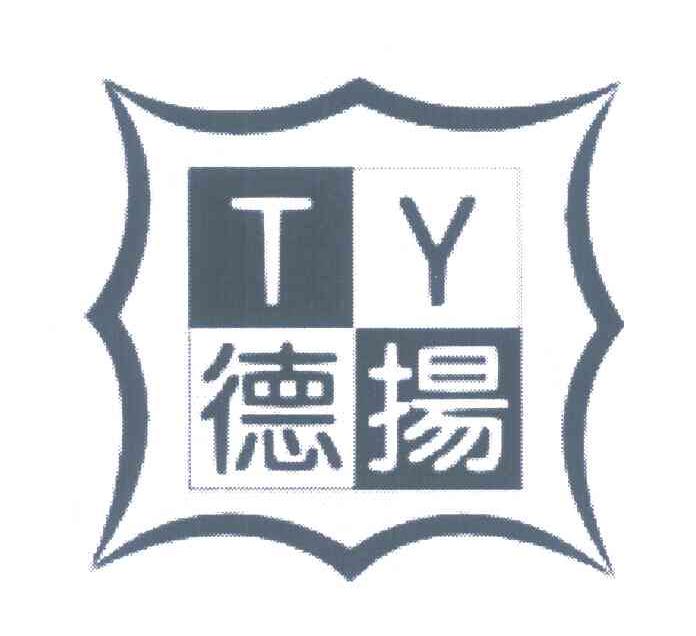 德扬 TY
