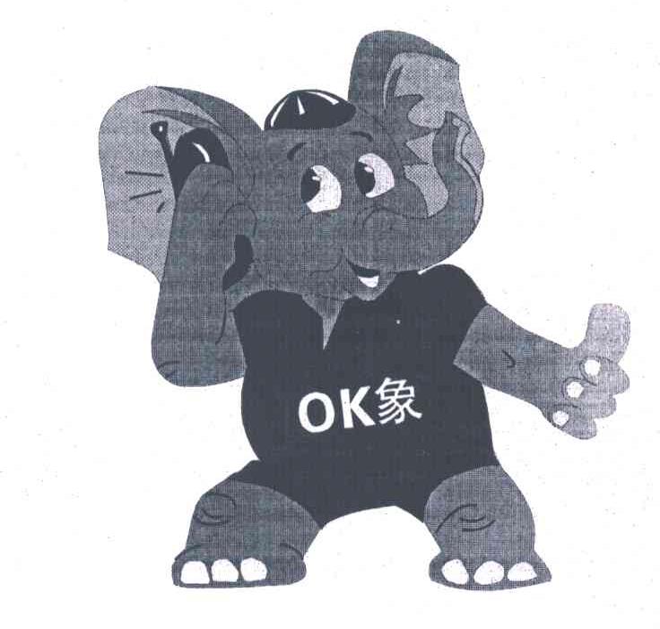 象
