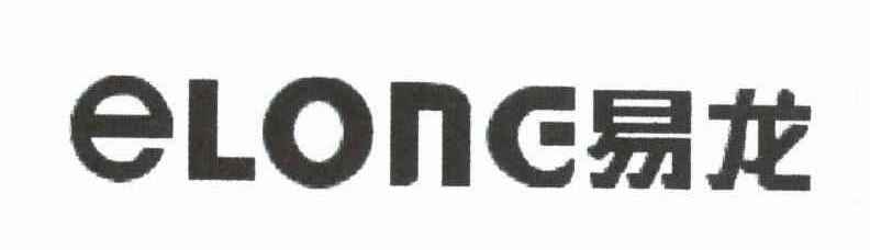 易龙 ELONG