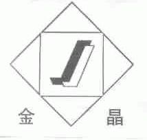 金晶