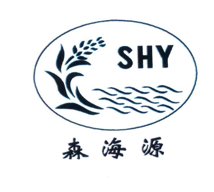 森海源;SHY