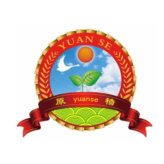 原穑