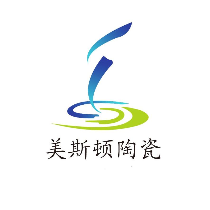 美斯顿陶瓷