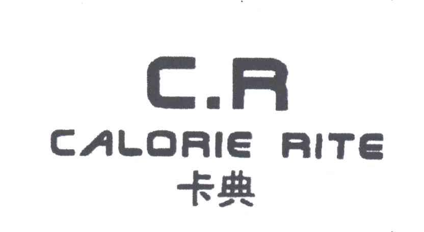 卡典CALORIE RITE