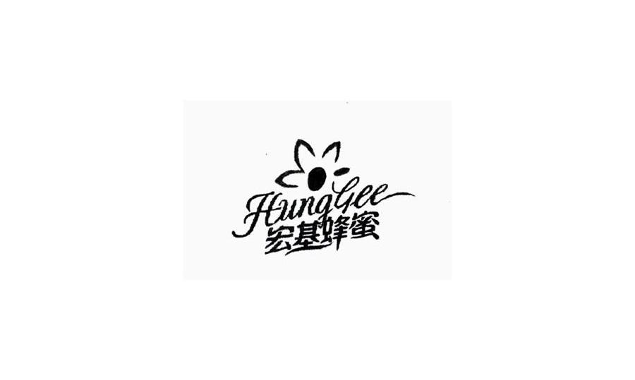 宏基蜂蜜 HUNG GEE