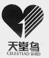 天堂鸟   CELESTIAD BIRD