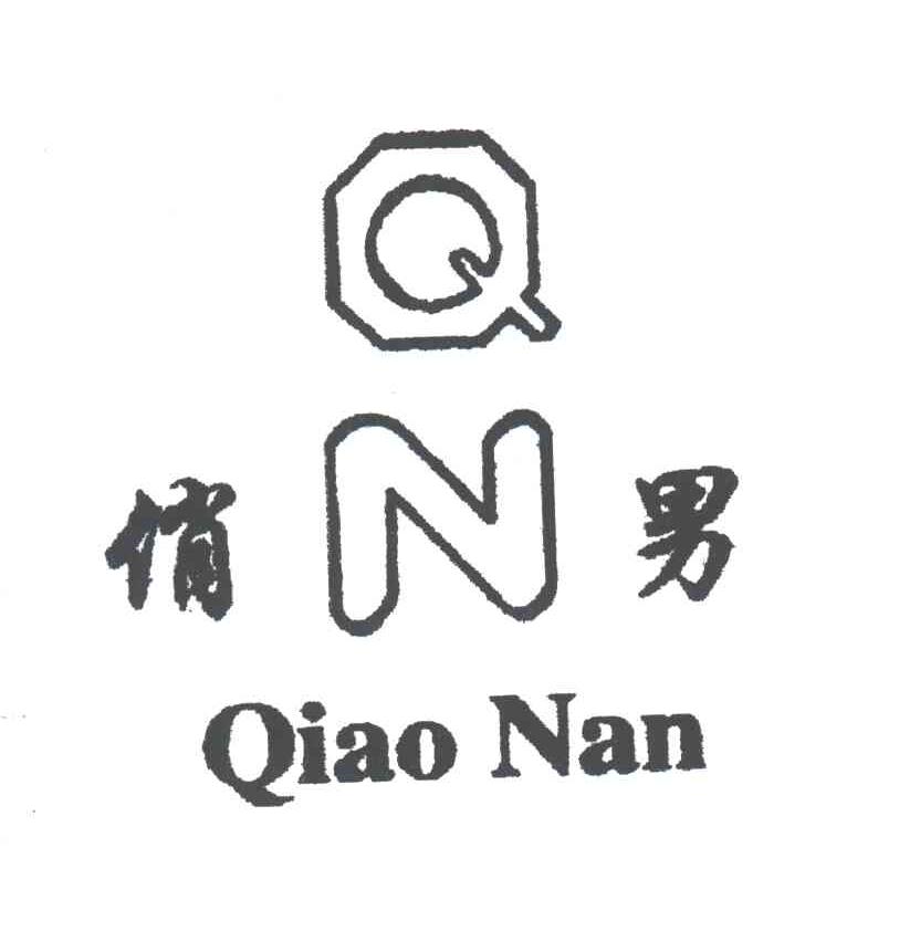 俏男