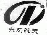 东风航天