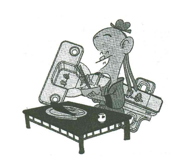 东泰