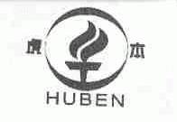 虎本