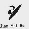 JIAN SHIBA