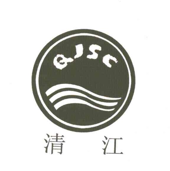 清江;QJSC