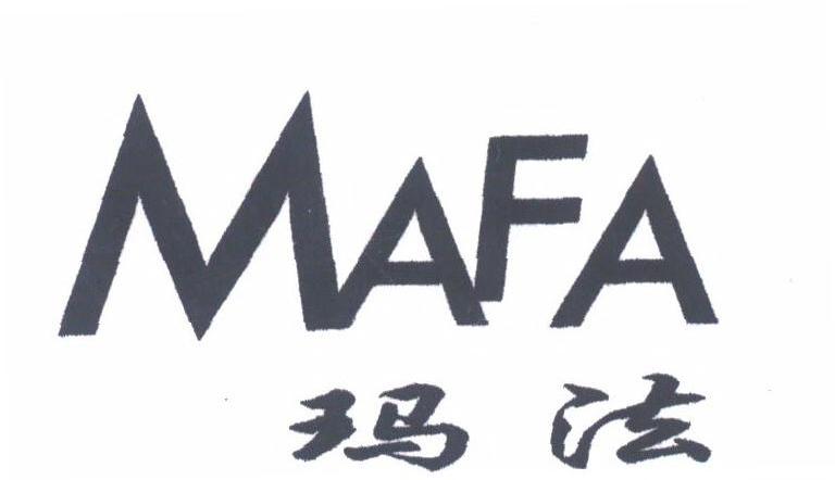 玛法