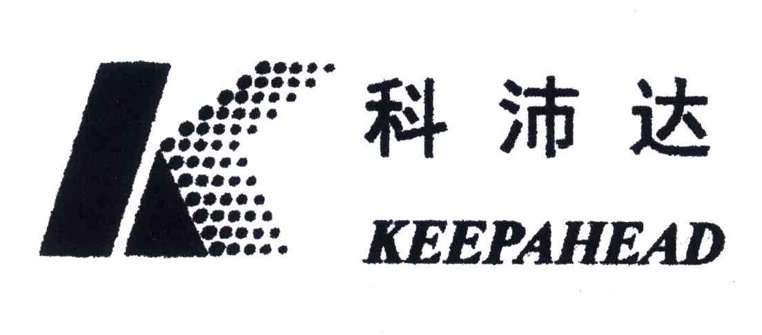 科沛达;K;KEEPAHEAD