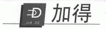加得