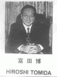 富田博;HIROSHI TOMIDA