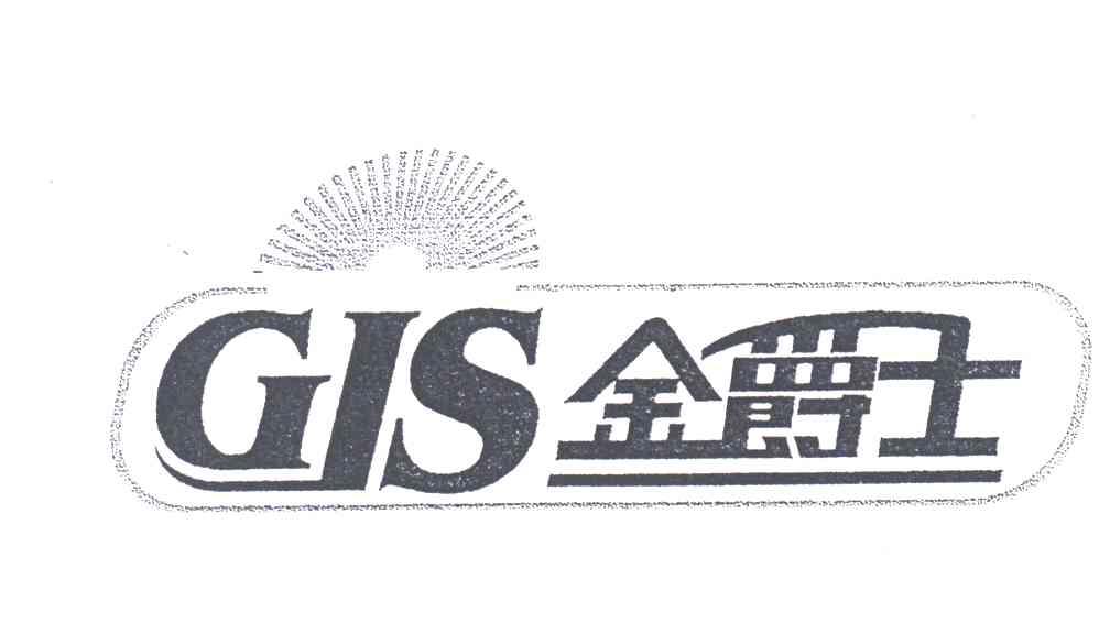 金爵士;GJS