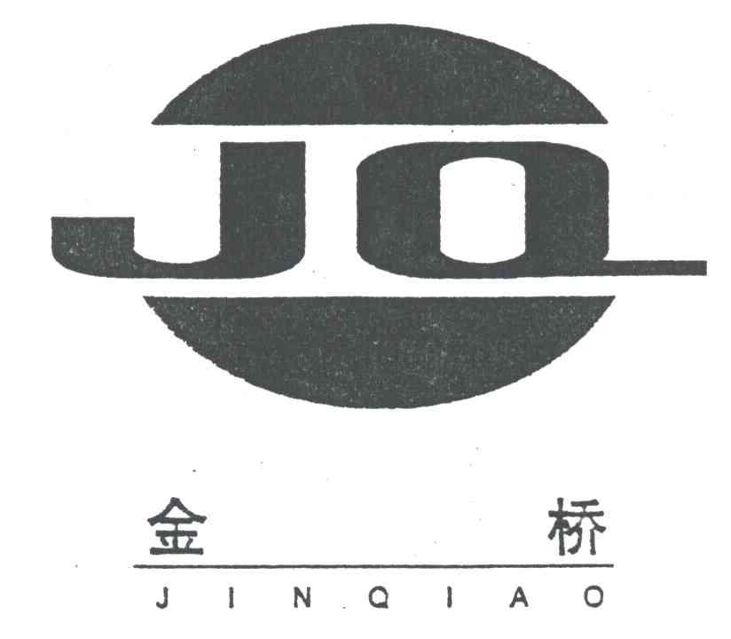 金桥;JQ