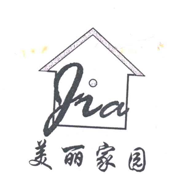 美丽家园JIA及图形