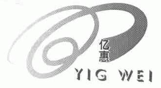亿惠;YIG WEI