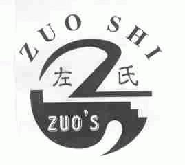 左氏;ZUO'S