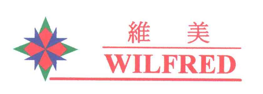 维美
