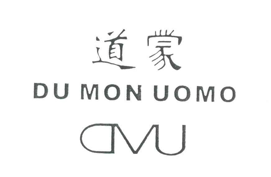 道蒙;DU MON UOMO;DVU