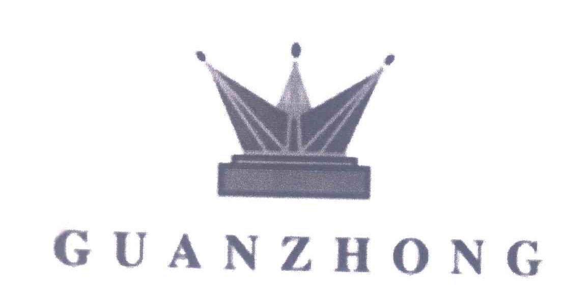 GUANZHONG