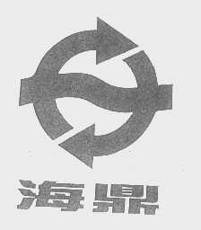 海鼎