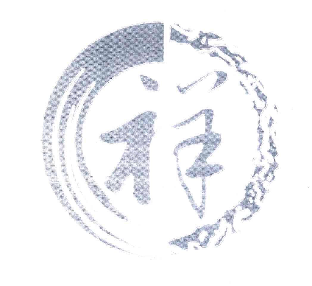 祥