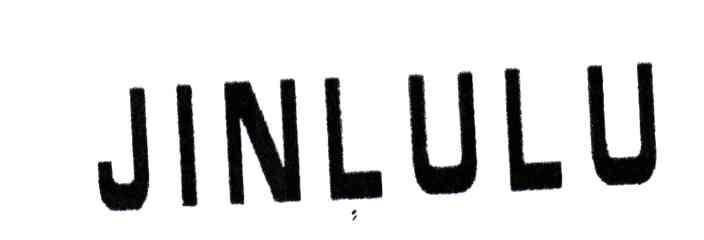 JINLULU