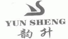 韵升