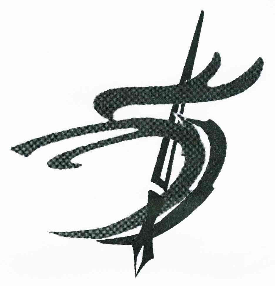 图形
