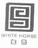 WHITE HORSE;白马