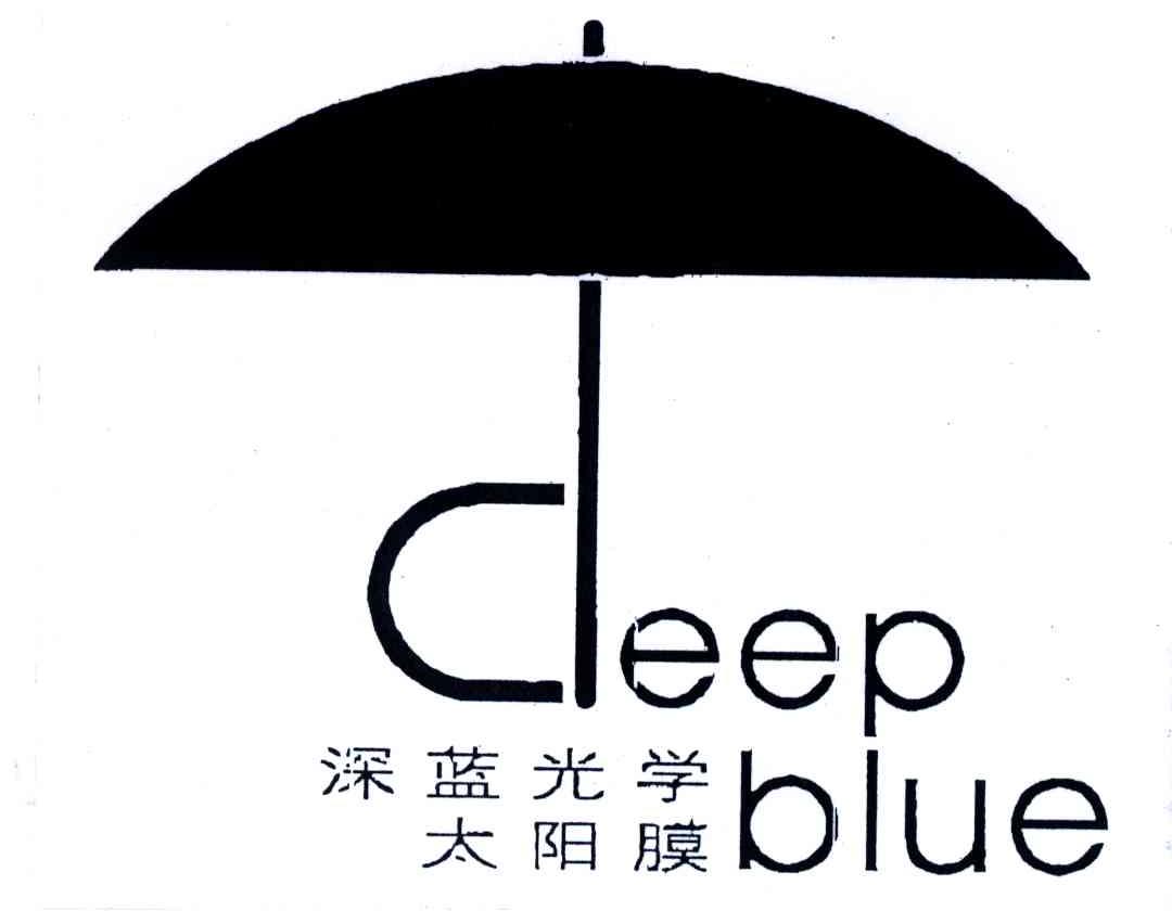 深蓝光学太阳膜;DEEP BLUE