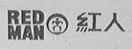 红人    RED MAN
