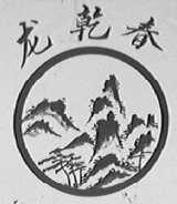 龙乾春