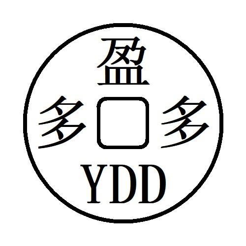 盈多多 YDD