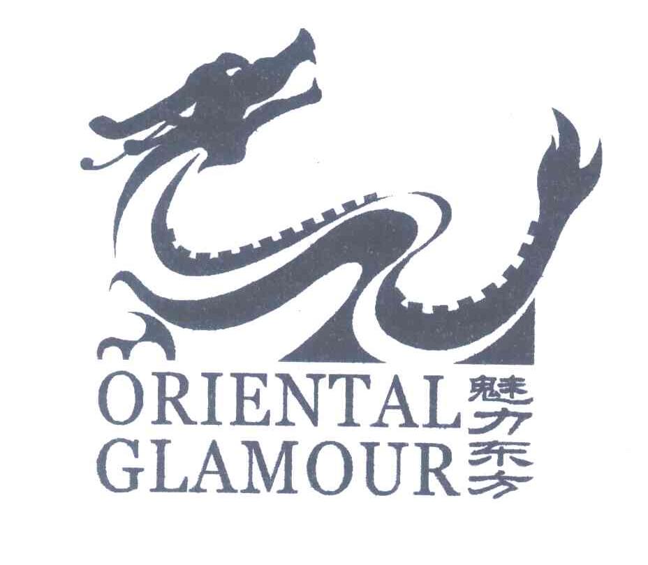 魅力东方;ORIENTAL GLAMOUR