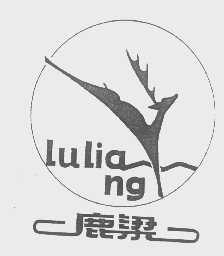鹿梁