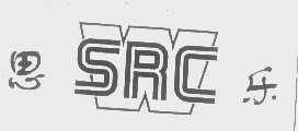 思乐   SRC