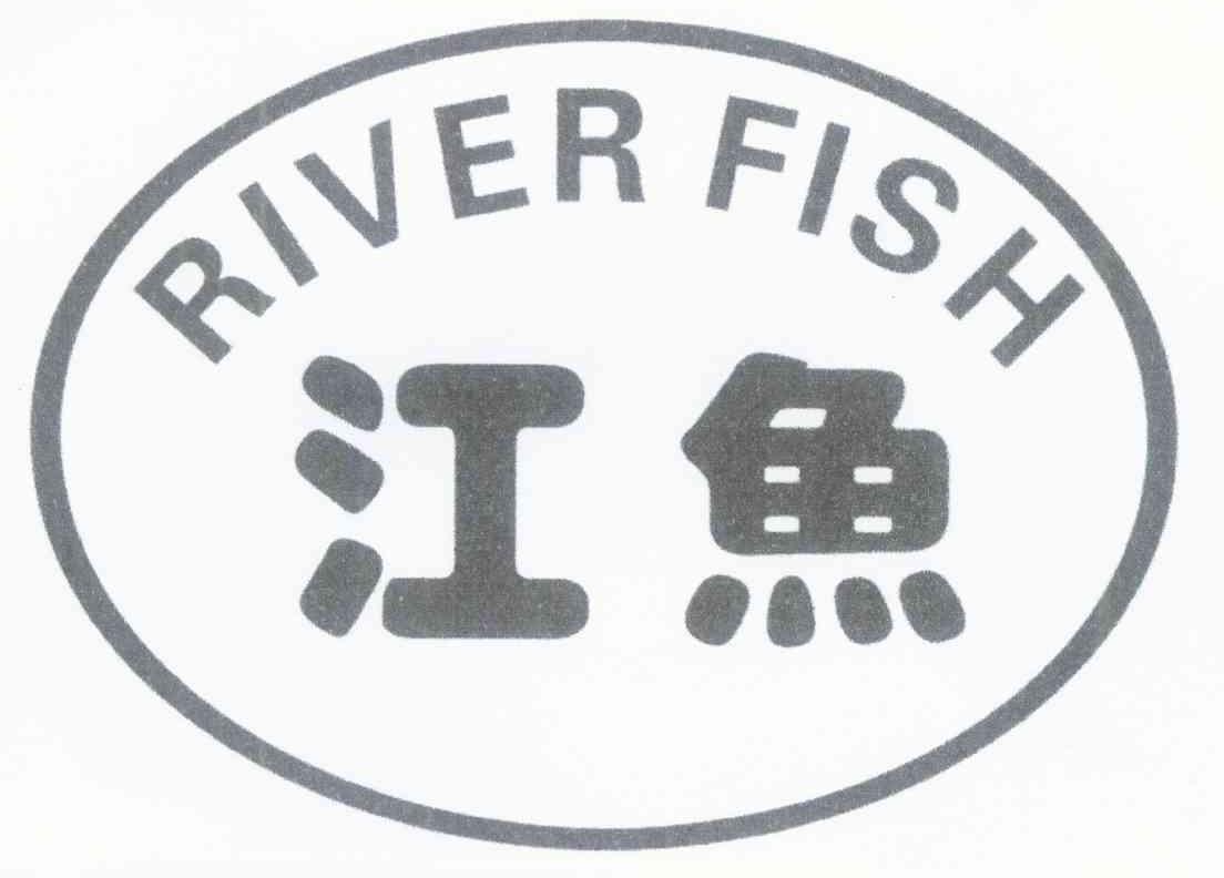 江鱼 RIVERFISH