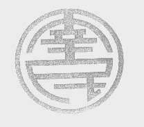 幸民