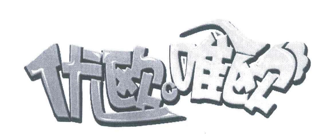 优欧唯欧