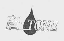 唐   TONE