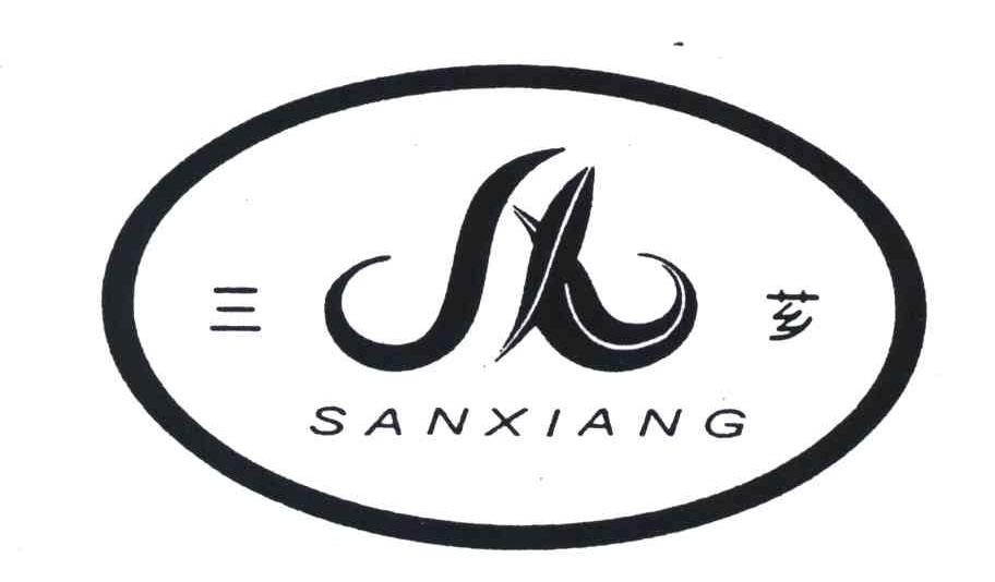 三芗;SAN XIANG