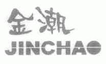 金潮