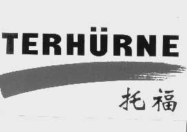 托福   TERHURNE